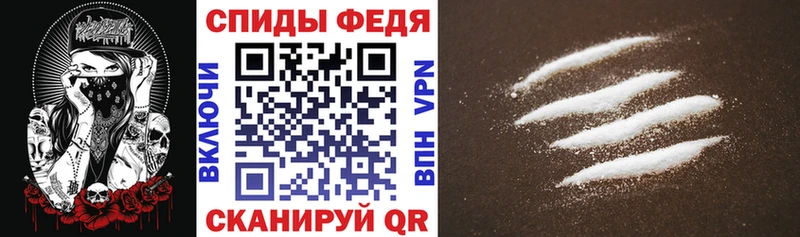 наркотики  Армавир  АМФЕТАМИН VHQ 