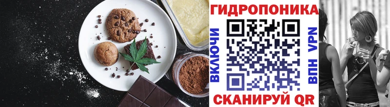 Canna-Cookies конопля  наркота  Армавир 