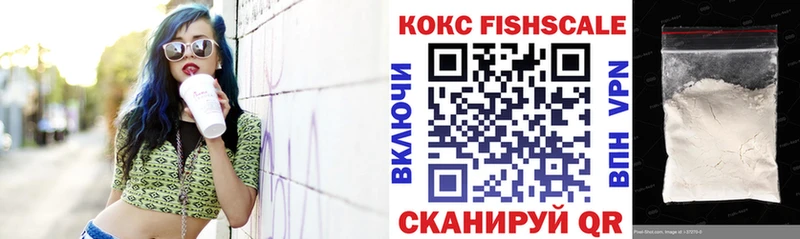 КОКАИН 97%  blacksprut зеркало  Армавир 