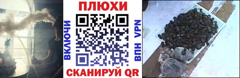 гидра зеркало  Армавир  Гашиш Ice-O-Lator 