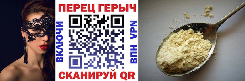 Героин VHQ наркотики Армавир