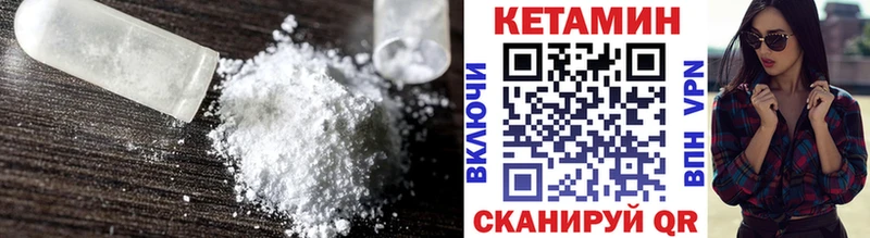КЕТАМИН ketamine  Армавир 