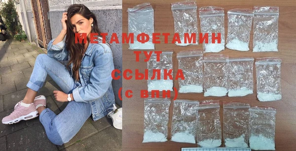 шишки Бронницы