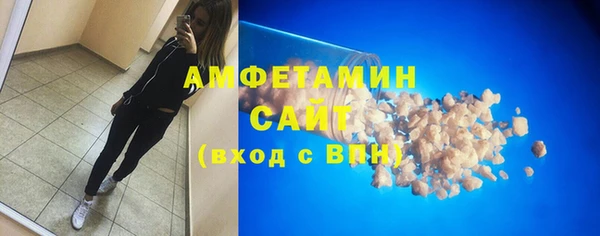 шишки Бронницы
