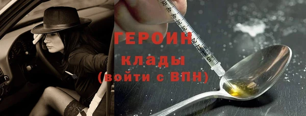 шишки Бронницы