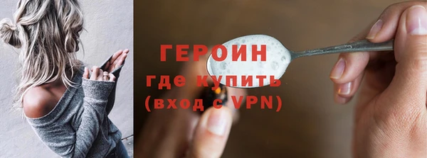 шишки Бронницы