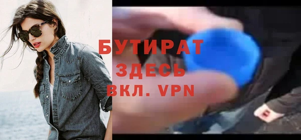ешки Бугульма
