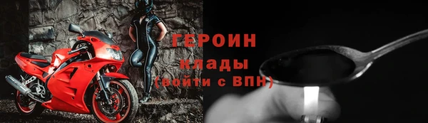 apvp Бородино