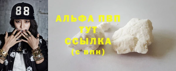 ешки Бугульма