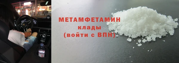 шишки Бронницы