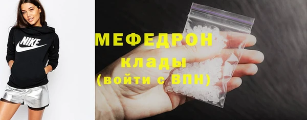 ешки Бугульма