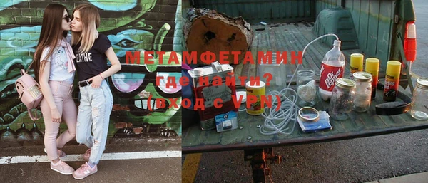apvp Бородино