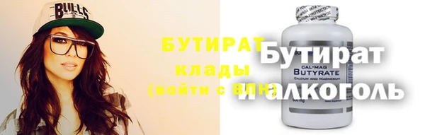 apvp Бородино