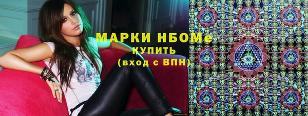 ешки Бугульма