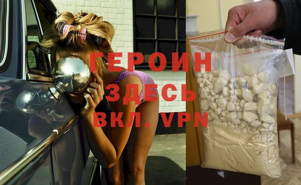 apvp Бородино