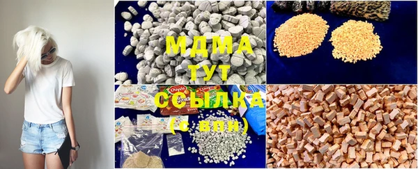 ешки Бугульма