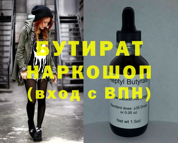 шишки Бронницы