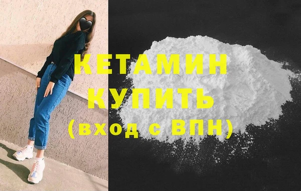 ешки Бугульма