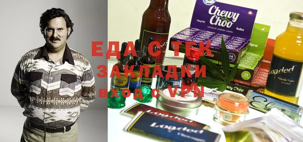 шишки Бронницы