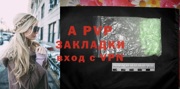 шишки Бронницы