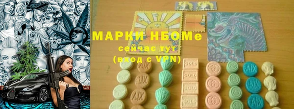 ешки Бугульма