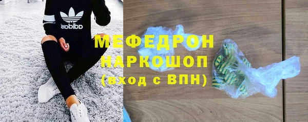 apvp Бородино