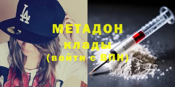 шишки Бронницы