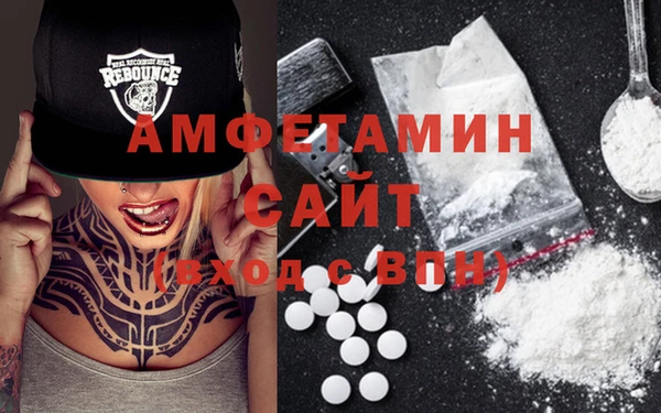 apvp Бородино