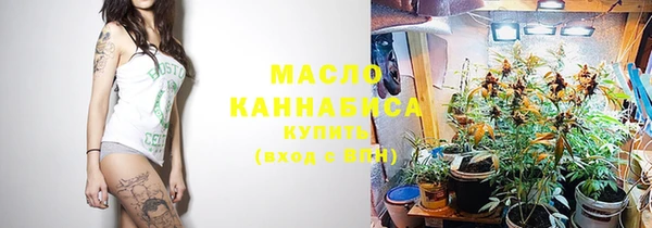 шишки Бронницы