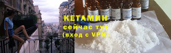 шишки Бронницы