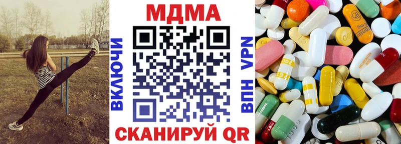 blacksprut рабочий сайт  shop клад  МДМА молли  Армавир 