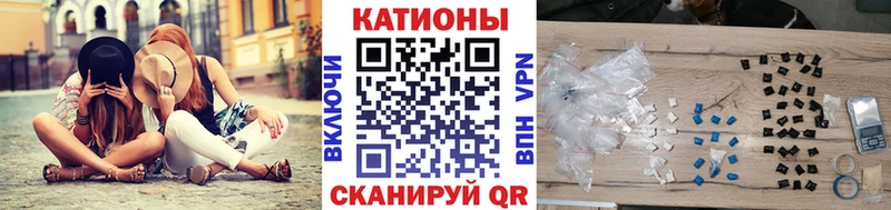Меф кристаллы Армавир